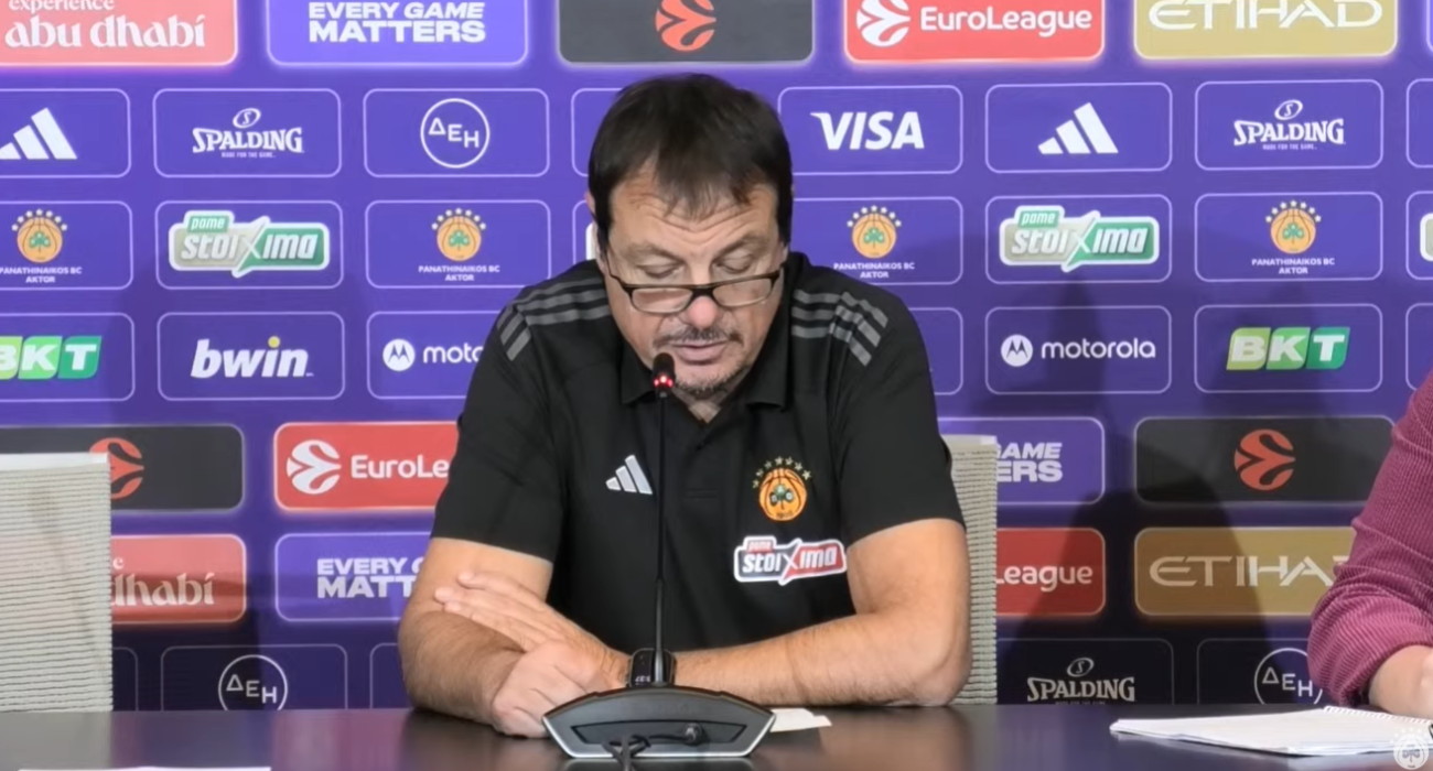 Ο Εργκίν Αταμάν - Screenshot