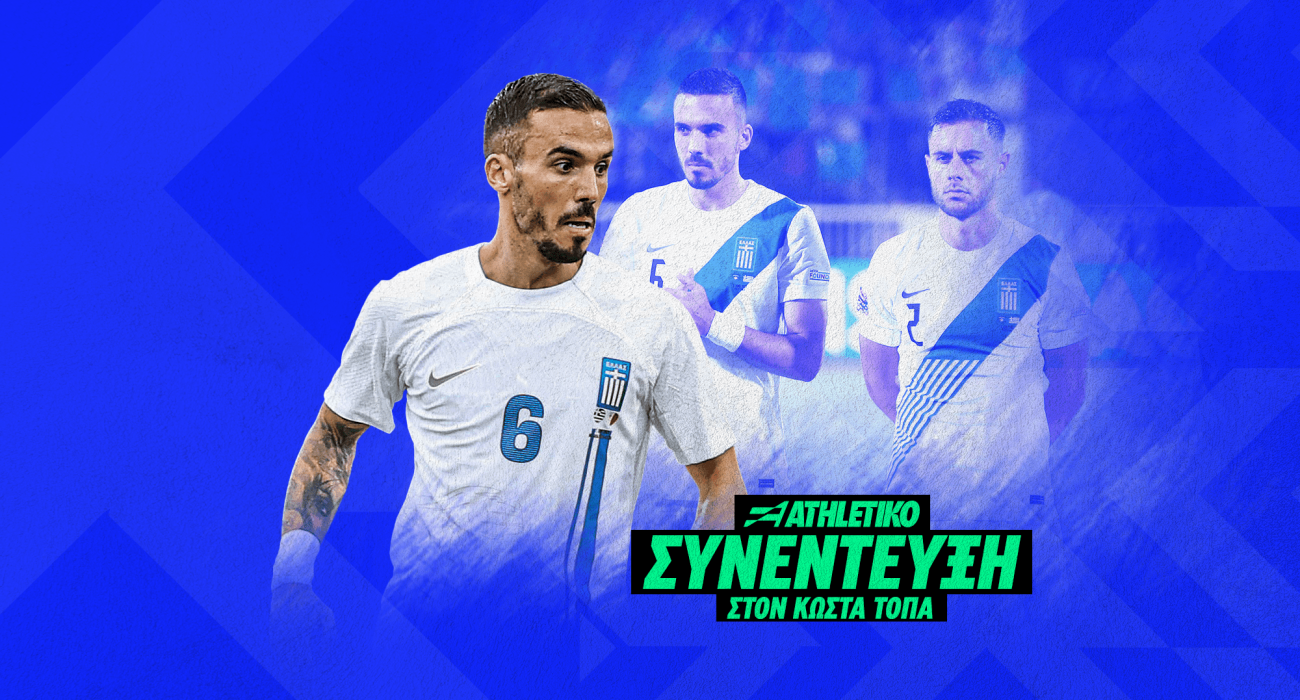 Ο Δημήτρης Κουρμπέλης στο Athletiko: «Οταν έφυγα από τον Παναθηναϊκό με πόνεσε πολύ - Εφτασα στα όριά μου» Ο Δημήτρης Κουρμπέλης στο Athletiko: «Οταν έφυγα από τον Παναθηναϊκό με πόνεσε πολύ - Εφτασα στα όριά μου»