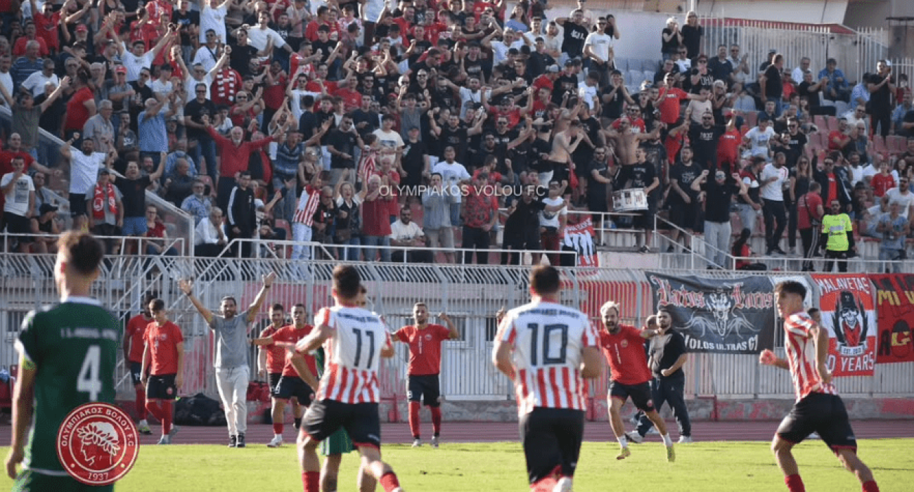 Πηγή: Olympiakos Volou FC Πηγή: Olympiakos Volou FC