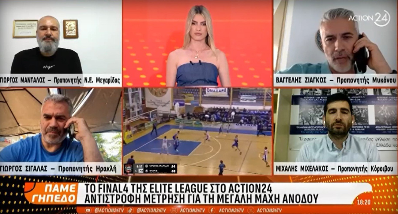 Πηγή: Print Screen Πηγή: Print Screen