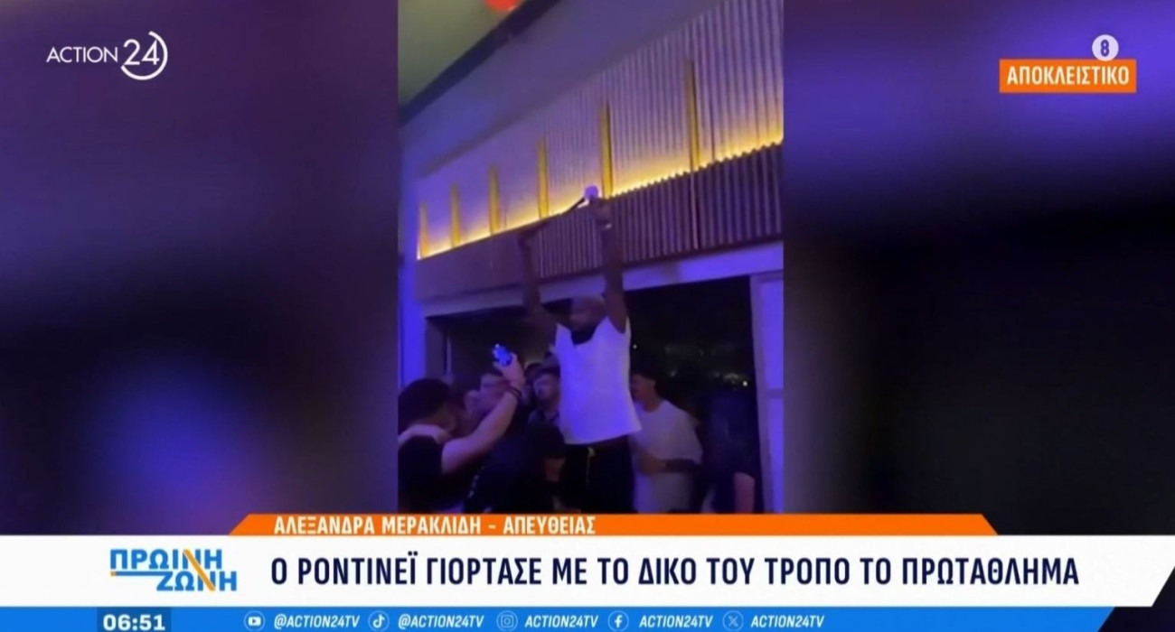 Πηγή: Screenshot Πηγή: Screenshot