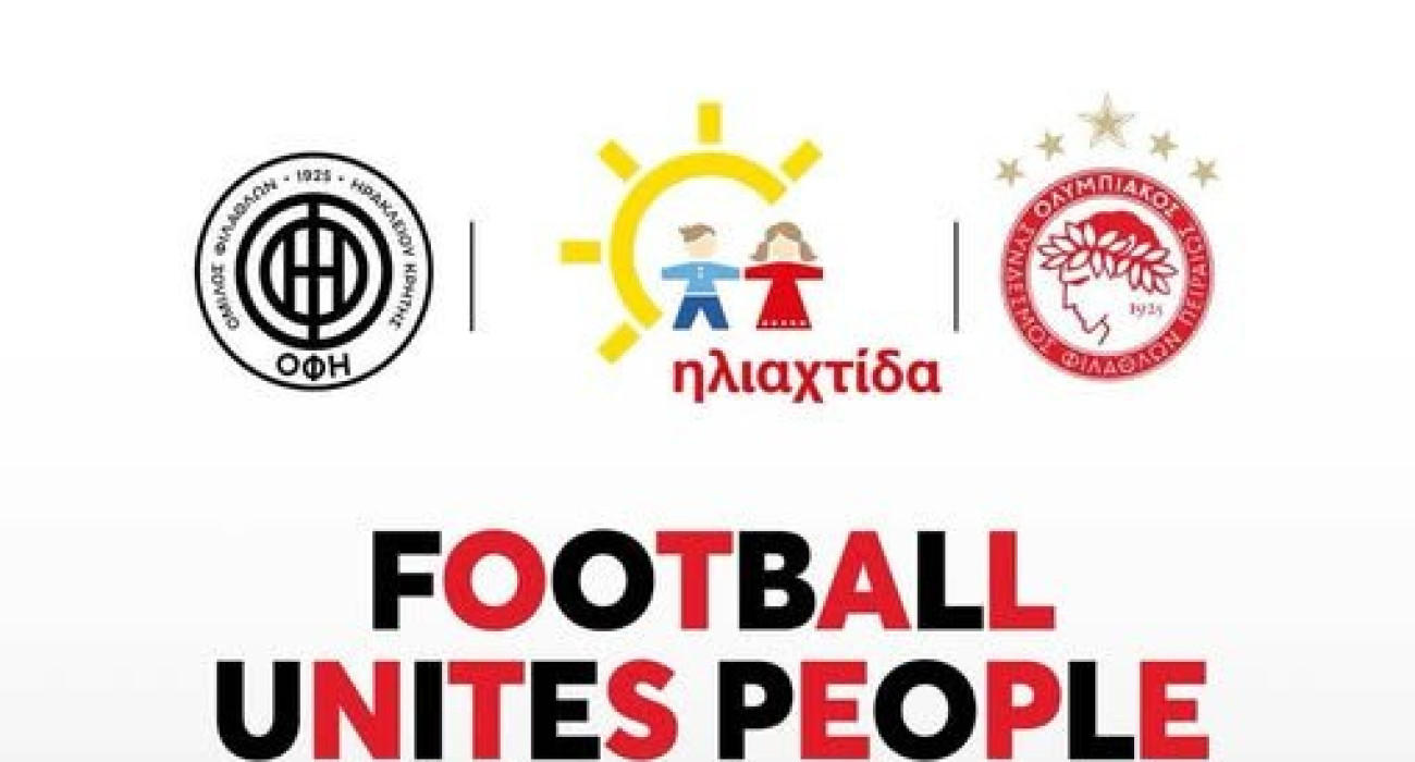 Συλλεκτικό κασκόλ για τον τελικό: ΟΦΗ και Ολυμπιακός ένωσαν τις δυνάμεις τους Συλλεκτικό κασκόλ για τον τελικό: ΟΦΗ και Ολυμπιακός ένωσαν τις δυνάμεις τους