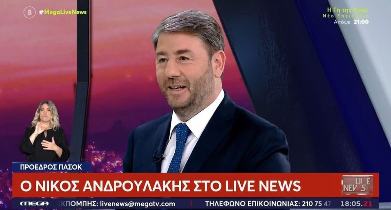 Ανδρουλάκης για το Final Four της Euroleague: «Λόγω κόμματος είμαστε πράσινοι σε όλα» (video) Ανδρουλάκης για το Final Four της Euroleague: «Λόγω κόμματος είμαστε πράσινοι σε όλα» (video)