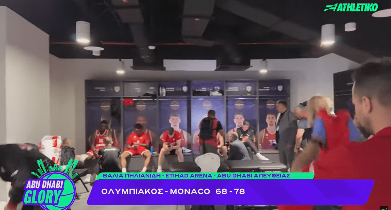Συγκλονιστική εικόνα από τα αποδυτήρια του Ολυμπιακού (video) Συγκλονιστική εικόνα από τα αποδυτήρια του Ολυμπιακού (video)