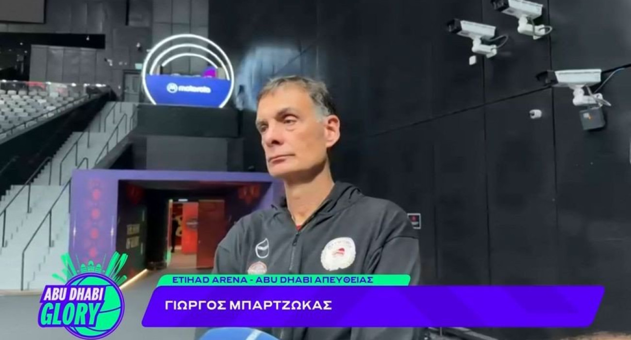 Μπαρτζώκας: «Έχω δώσει τον ίδιο μου τον εαυτό στον Ολυμπιακό» (video) Μπαρτζώκας: «Έχω δώσει τον ίδιο μου τον εαυτό στον Ολυμπιακό» (video)