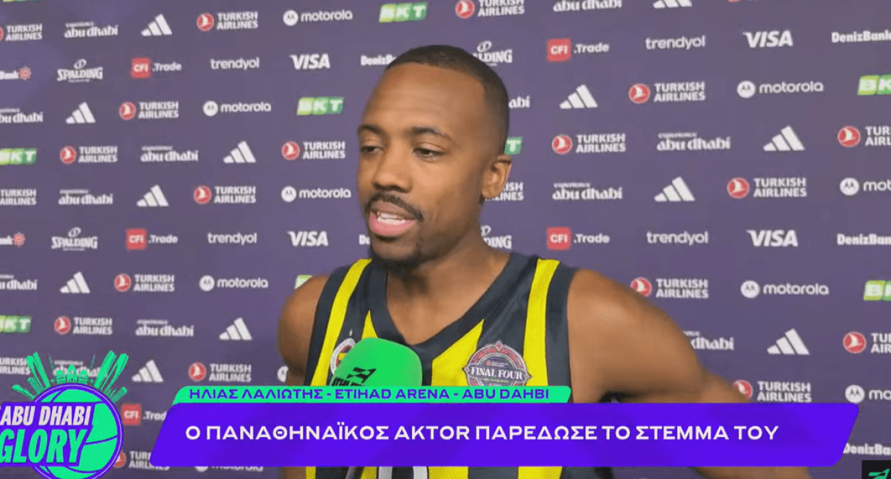 Ο Έρικ ΜακΚόλουμ στο Athletiko: «Από τα πιο σημαντικά παιχνίδια της καριέρας μου» (video) Ο Έρικ ΜακΚόλουμ στο Athletiko: «Από τα πιο σημαντικά παιχνίδια της καριέρας μου» (video)