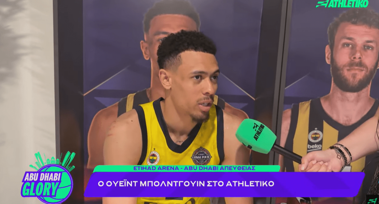 Ο Ουέιντ Μπόλντουιν στο Athletiko: «Είμαι θρύλος της Φενέρμπαχτσε!» (video) Ο Ουέιντ Μπόλντουιν στο Athletiko: «Είμαι θρύλος της Φενέρμπαχτσε!» (video)