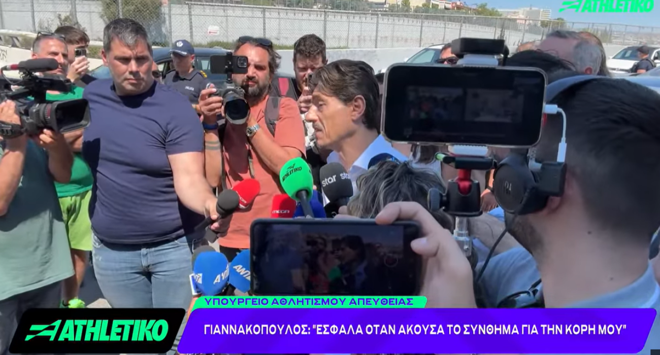 Γιαννακόπουλος: «Διαστρέβλωσαν όσα τους είπα στο ΣΕΦ - Έσφαλα στο εμετικό σύνθημα για την κόρη μου και έκανα χειρονομία»