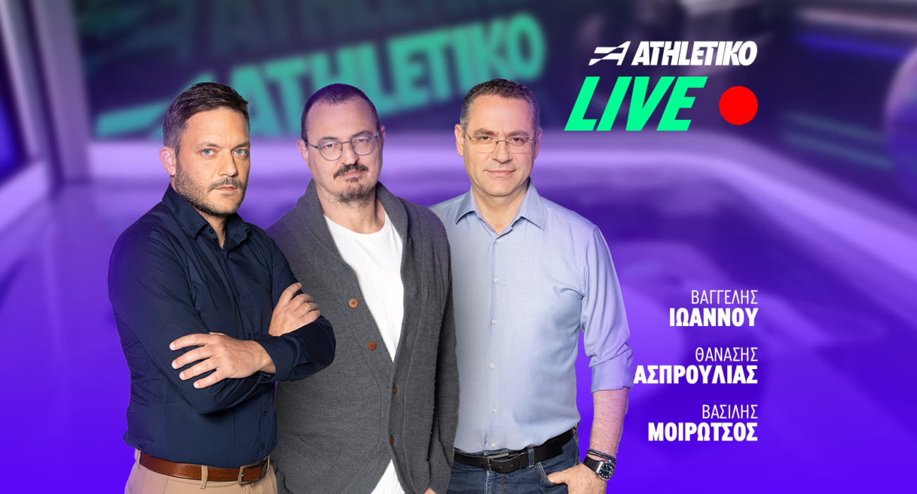 Athletiko WEBTV: LIVE από το ΣΕΦ μετά τον 4ο τελικό ανάμεσα σε Ολυμπιακό και Παναθηναϊκό Athletiko WEBTV: LIVE από το ΣΕΦ μετά τον 4ο τελικό ανάμεσα σε Ολυμπιακό και Παναθηναϊκό