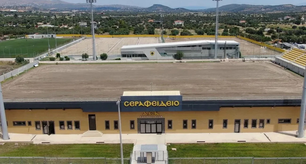 Το προπονητικό κέντρο της ΑΕΚ - Πηγή: AEK FC Το προπονητικό κέντρο της ΑΕΚ - Πηγή: AEK FC