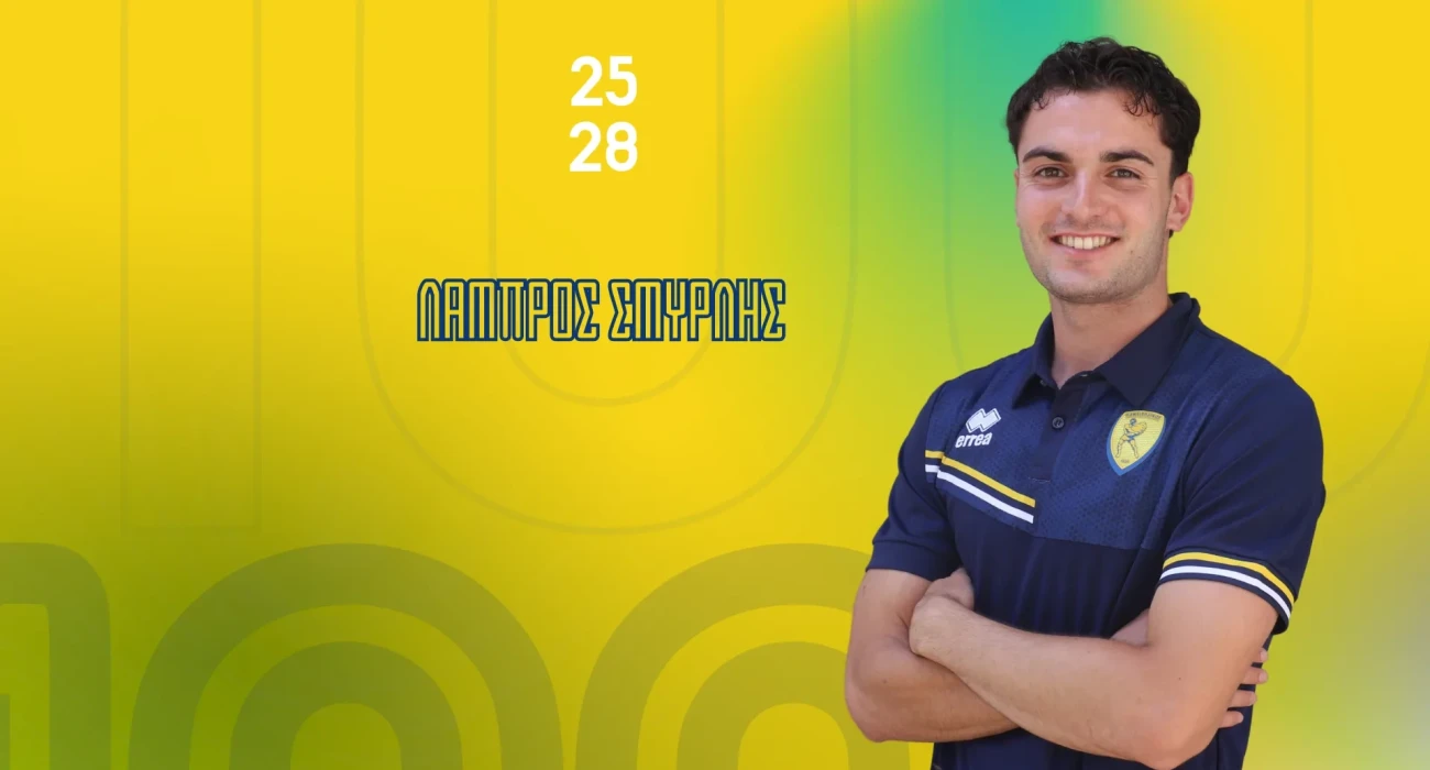 Πηγή: Panetolikos.gr Πηγή: Panetolikos.gr