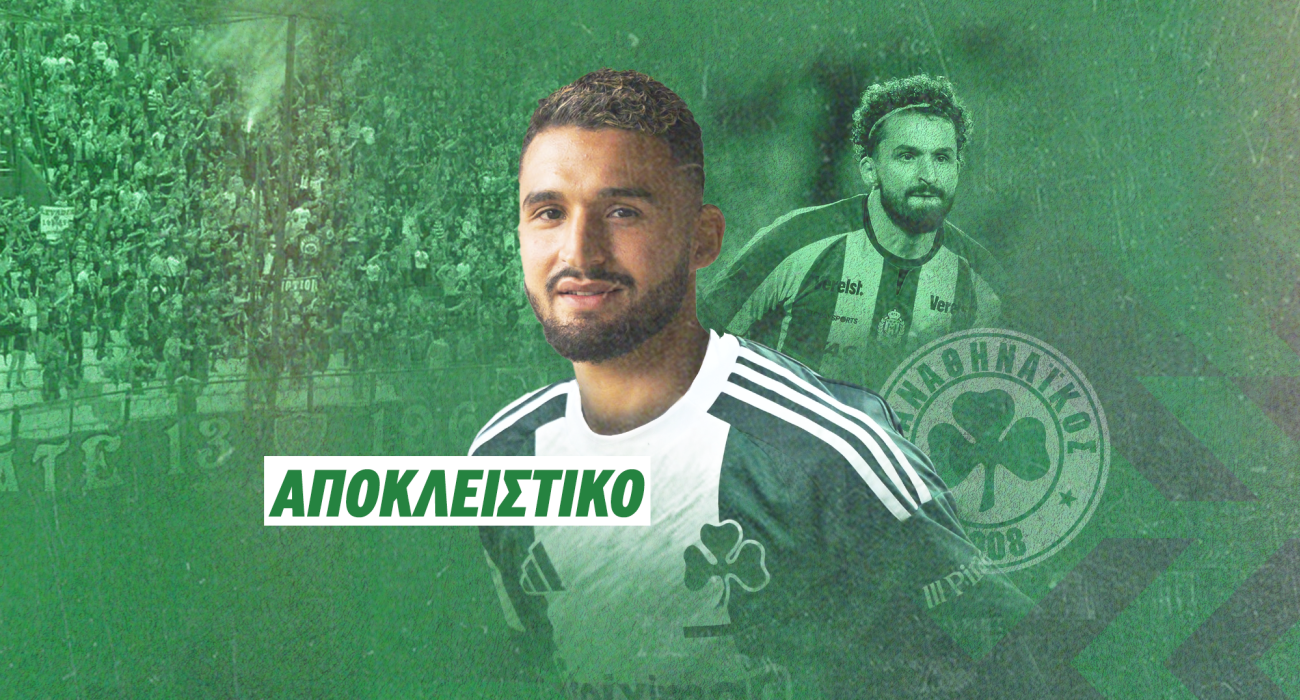 Design: Manos Perdikakis