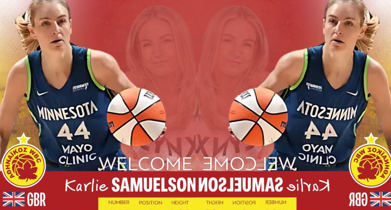 Μεταγραφή με άρωμα... WNBA από τον Αθηναϊκό: Ανακοίνωσε την Κάρλι Σάμουελσον! Μεταγραφή με άρωμα... WNBA από τον Αθηναϊκό: Ανακοίνωσε την Κάρλι Σάμουελσον!