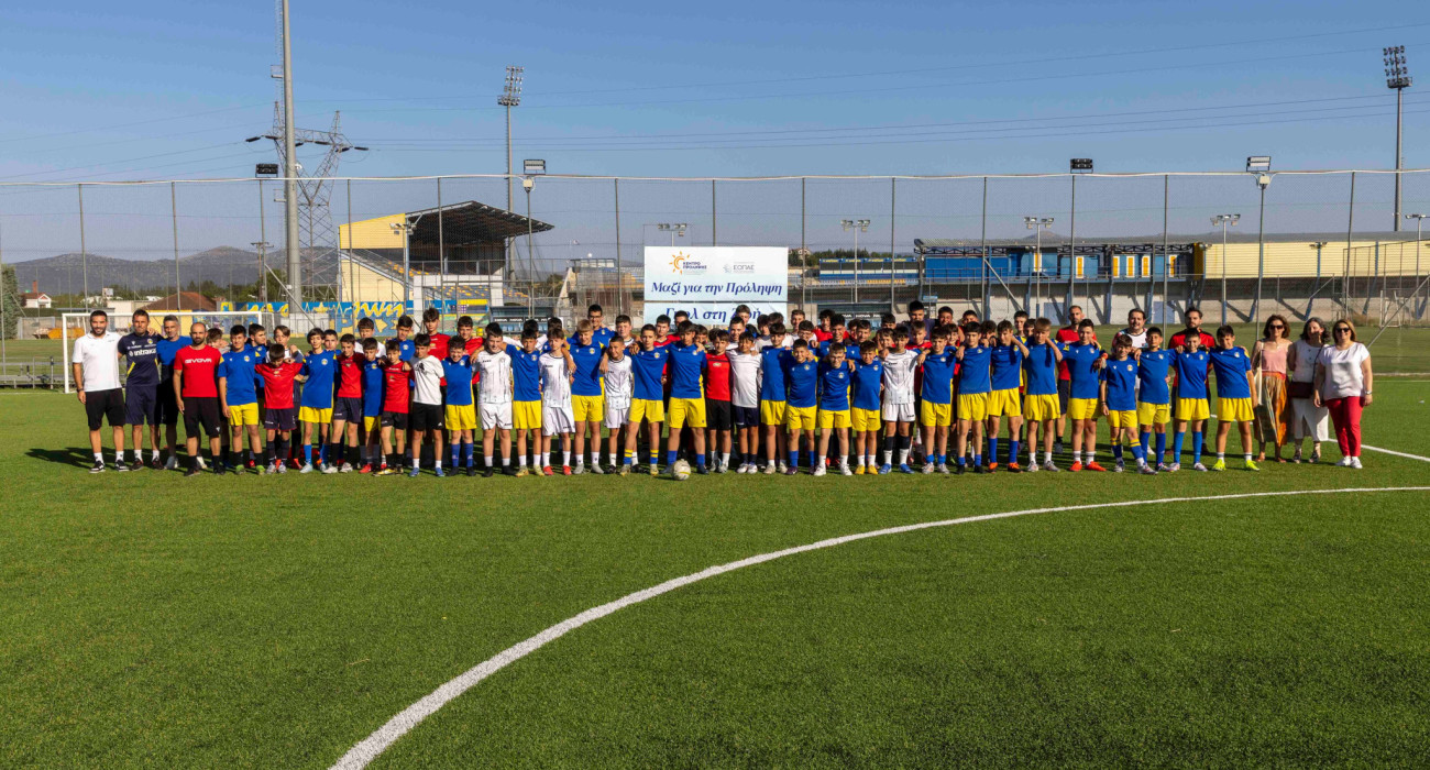 Γέμισαν τα γήπεδα με παιδιά και ελπίδα - Τουρνουά κατά των ναρκωτικών στις εγκαταστάσεις του Αστέρα AKTOR Γέμισαν τα γήπεδα με παιδιά και ελπίδα - Τουρνουά κατά των ναρκωτικών στις εγκαταστάσεις του Αστέρα AKTOR