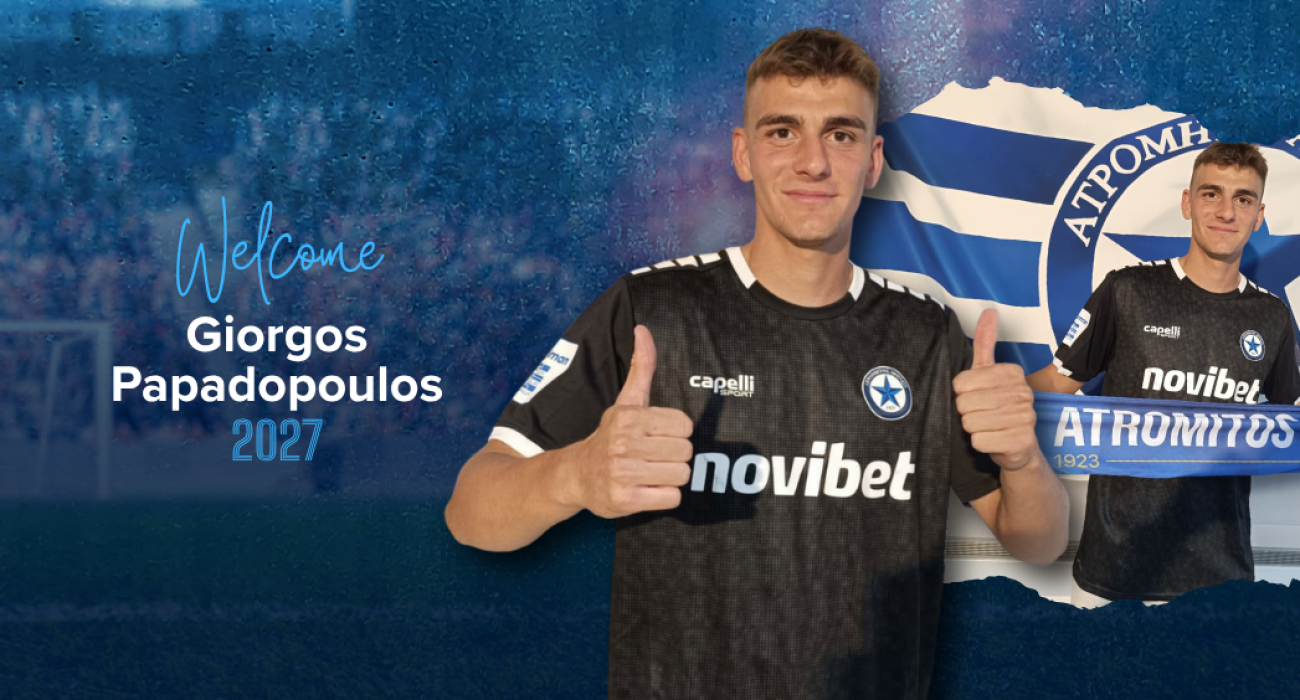 atromitosfc.gr