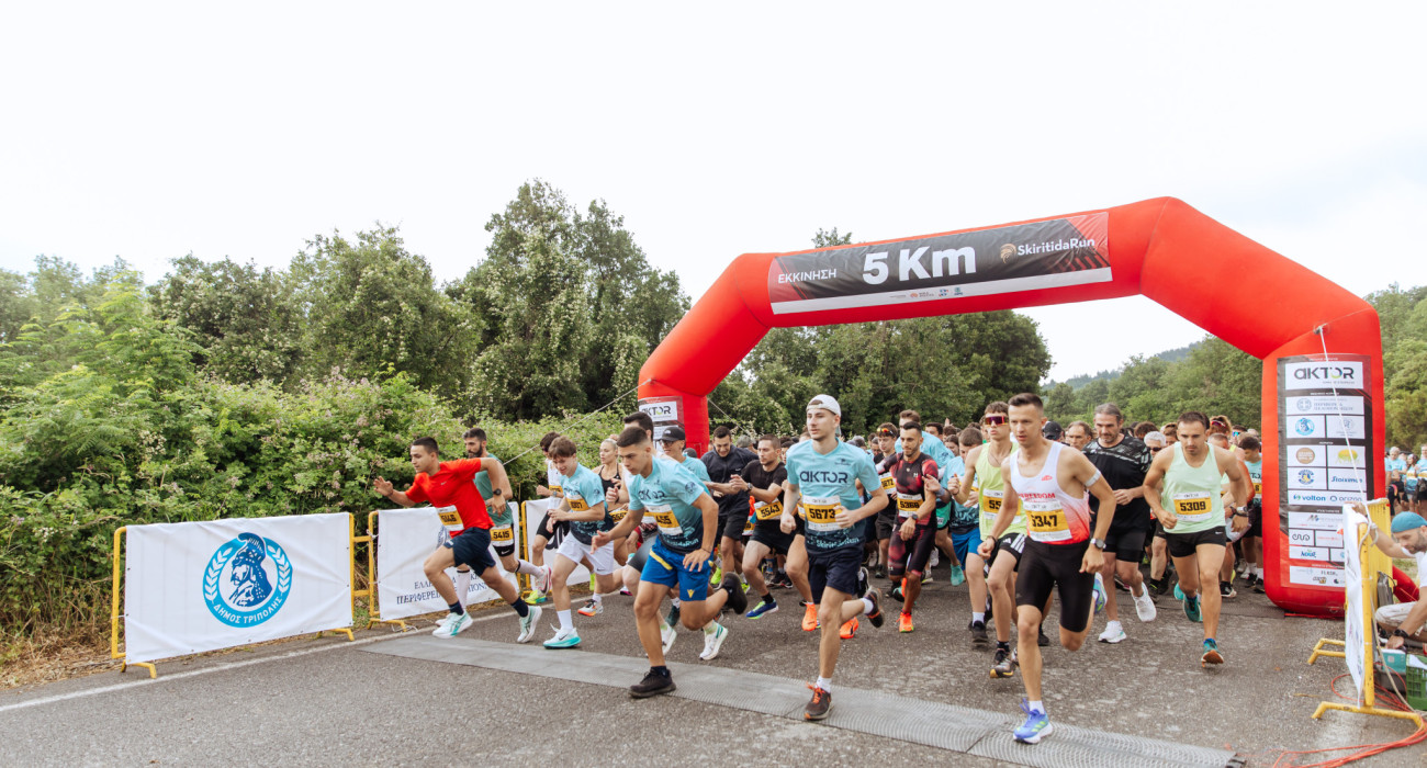 Το «Skiritida Run» 2025 έσπασε κάθε ρεκόρ: Οταν ο αθλητισµός, η φύση και ο πολιτισµός γίνονται µια γιορτή! Το «Skiritida Run» 2025 έσπασε κάθε ρεκόρ: Οταν ο αθλητισµός, η φύση και ο πολιτισµός γίνονται µια γιορτή!
