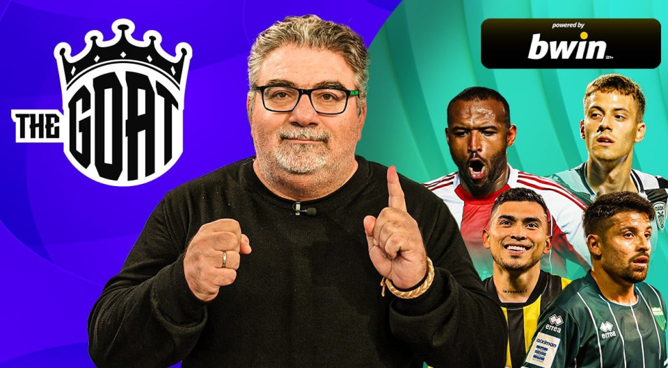 «GOAT»: Η κορυφαία ενδεκάδα και ο κορυφαίος προπονητής του πρώτου γύρου της Stoiximan Super League