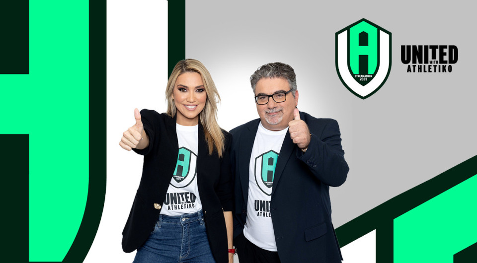 UNITED WITH ATHLETIKO - STREAMATHON 2025: Ο μεγάλος τηλεμαραθώνιος αγάπης