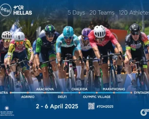 Την 1 Απριλίου θα εκκινήσει το ΔΕΗ Tour of Hellas 2025