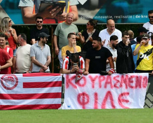 Το χιουμοριστικό πανό των φιλάθλων του Ολυμπιακού για τον Ροντινέι