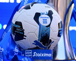 Αυτή είναι η νέα μπάλα της Stoiximan Super League