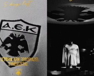 «Η ιστορία δεν ξεθωριάζει, συνεχίζεται!» - Το teaser της ΑΕΚ για τη νέα φανέλα (video)