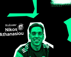 Η Ρίο Άβε ανακοίνωσε τον Αθανασίου, δανεικό από τον Ολυμπιακό