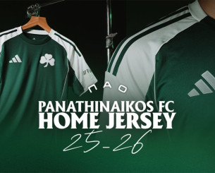 Με κεντημένο το τριφύλλι η νέα εμφάνιση του Παναθηναϊκού για τη σεζόν 2025-26