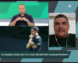 «BACK2ΜΠΑΚ»: Ο Κώστας Γουλής μιλάει για τις εντυπώσεις του από τον Ρουί Βιτόρια και την προετοιμασία του Παναθηναϊκού