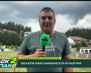 «BACK2ΜΠΑΚ»: Ο Τετέ στο «10» και όσα δοκιμάζει ο Βιτόρια στον Παναθηναϊκό ενόψει Ρέιντζερς (video)