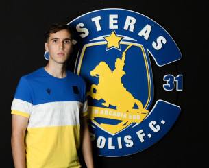 O Αστέρας AKTOR απέκτησε τον αδερφό του Ρέτσου για τη δεύτερη ομάδα