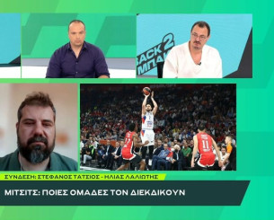 «BACK2MΠΑΚ», Θανάσης Ασπρούλιας: «Ο Μίτσιτς δεν είναι προτεραιότητα για τον Ολυμπιακό» «BACK2MΠΑΚ», Θανάσης Ασπρούλιας: «Ο Μίτσιτς δεν είναι προτεραιότητα για τον Ολυμπιακό»