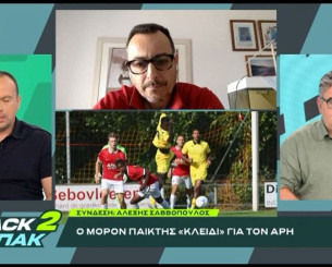 «BACK2ΜΠΑΚ»: Τι σκέφτεται ο Ουζουνίδης εν όψει των ευρωπαϊκών ματς (video)