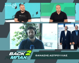 «BACK2ΜΠΑΚ»: Ο Στέφανος Τάτσιος μεταφέρει όσα ειπώθηκαν στη συνέντευξη τύπου στο ΣΕΦ