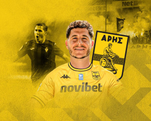 Ο Άρης ανακοίνωσε τον Τεχέρο!