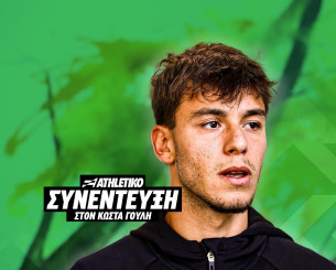 Βαγιαννίδης στο «BACK2ΜΠΑΚ»: «Το μόνο που έχω στο μυαλό μου είναι ο Παναθηναϊκός»