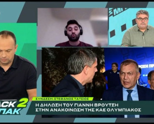 «BACK2ΜΠΑΚ»: Οι εξελίξεις για το ΣΕΦ - Πότε τελειώνει η παραχώρησή του στον Ολυμπιακό