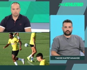 Back2back: Ο Τάσος Καπετανάκος για το αποψινό ματς της ΑΕΚ και την υπόθεση Πιερό (video) Back2back: Ο Τάσος Καπετανάκος για το αποψινό ματς της ΑΕΚ και την υπόθεση Πιερό (video)