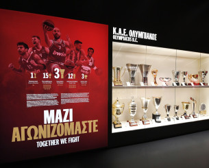 Εξαντλήθηκαν τα εισιτήρια για την πρώτη μέρα λειτουργίας του νέου Μουσείου του Ολυμπιακού Εξαντλήθηκαν τα εισιτήρια για την πρώτη μέρα λειτουργίας του νέου Μουσείου του Ολυμπιακού