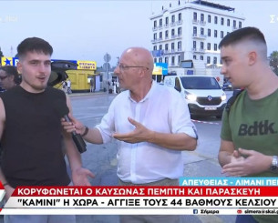 Νεαρός οπαδός του Παναθηναϊκού σε Αλαφούζο: «Φέρε τον Ουναΐ, δεν αντέχω άλλο» (video) Νεαρός οπαδός του Παναθηναϊκού σε Αλαφούζο: «Φέρε τον Ουναΐ, δεν αντέχω άλλο» (video)