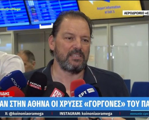 Το παράπονο του Παυλίδη: «Την άλλη εβδομάδα δε θα μας θυμάται κανείς» (video) Το παράπονο του Παυλίδη: «Την άλλη εβδομάδα δε θα μας θυμάται κανείς» (video)