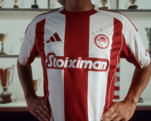 Αυτή είναι η νέα εντυπωσιακή εντός έδρας φανέλα του Ολυμπιακού