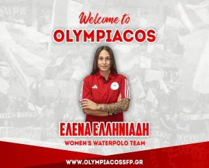 Στον Ολυμπιακό η Ελληνιάδη Στον Ολυμπιακό η Ελληνιάδη