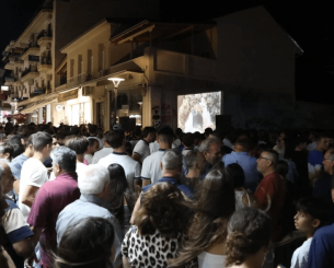 Η Τρίπολη είναι κίτρινη, η Τρίπολη είναι μπλε