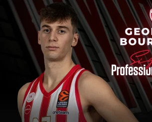 Ο Μπουρνελές υπέγραψε επαγγελματικό συμβόλαιο με τον Ολυμπιακό