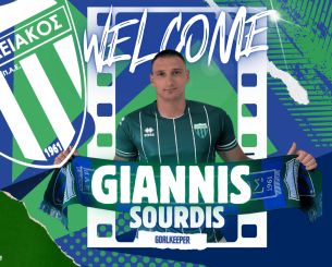 Ενίσχυση με Σουρδή για τον Λεβαδειακό