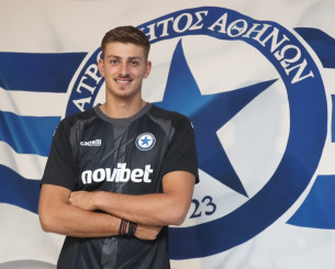 Ο Ατρόμητος απέκτησε τον γκολκίπερ Αθανασίου