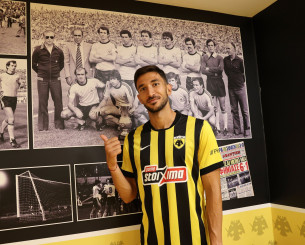 Η πρώτη ανάρτηση του Γκρούγιτς ως παίκτης της ΑΕΚ - «Τιμή να είμαι μέρος μίας τόσο φιλόδοξης και παθιασμένης ομάδας»