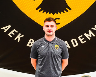 Η ΑΕΚ ενίσχυσε την Ακαδημία της με προπονητή από το σταφ της Εθνικής Παίδων