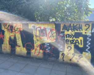 Αλήθεια τώρα, «Άλκη που είσαι»;